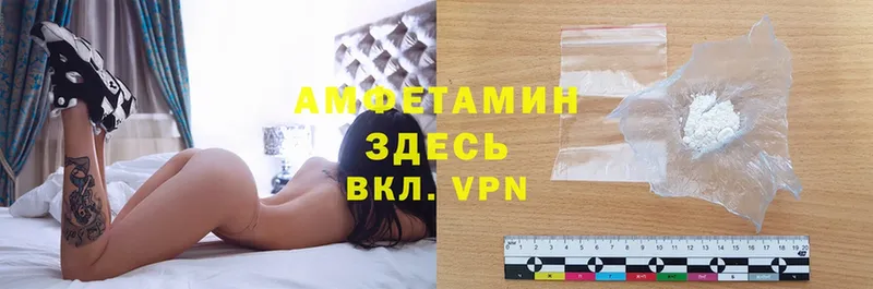 Amphetamine 97%  даркнет сайт  Дудинка 