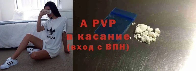 Alpha PVP VHQ  Дудинка 