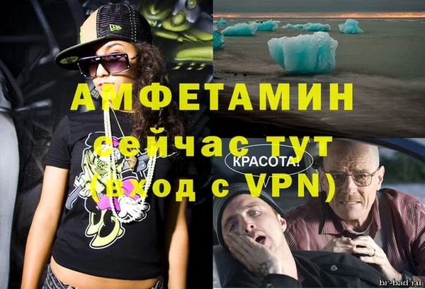 a pvp Белокуриха