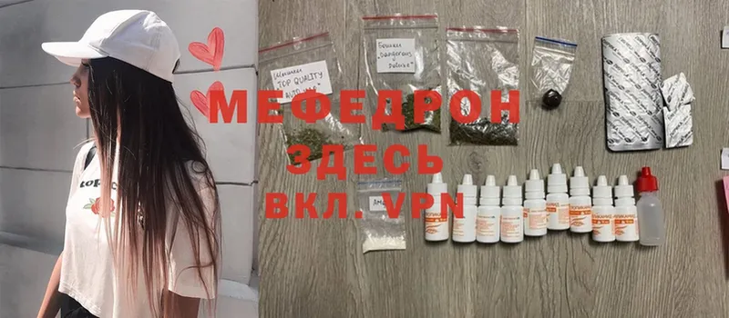 МЕФ mephedrone  купить наркоту  Дудинка 